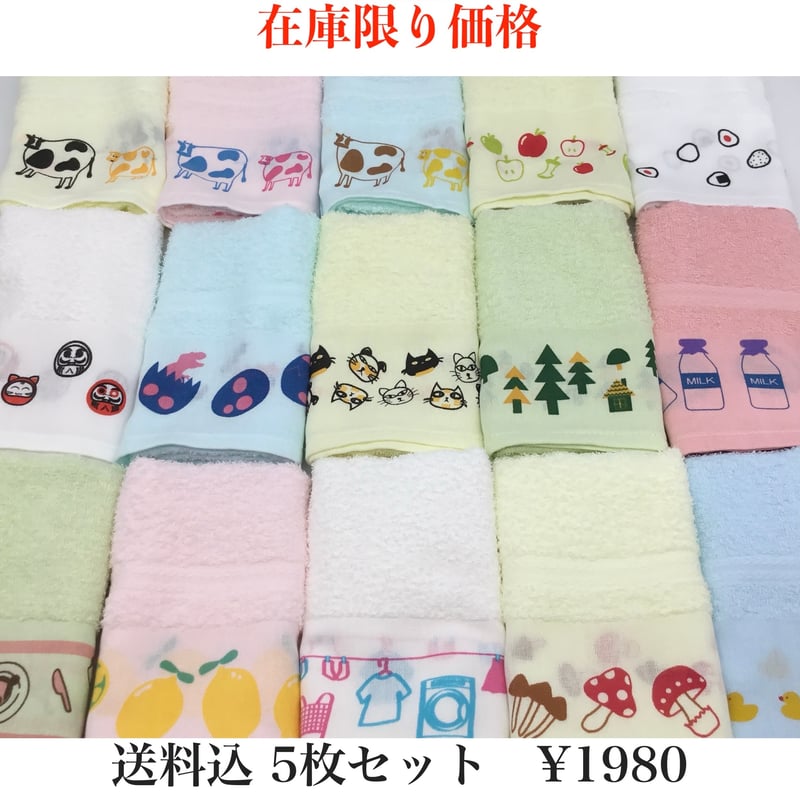 泉州タオル｜くまさんのタオル通販サイト（プリント、フェイス・バス