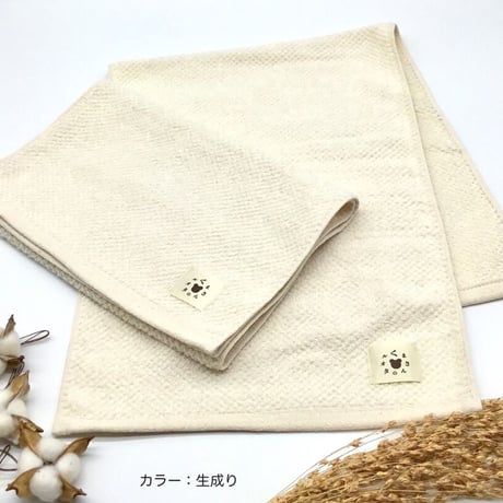 くまさんのオーガニック・ワッフルフェイスタオル　中厚手（260匁）