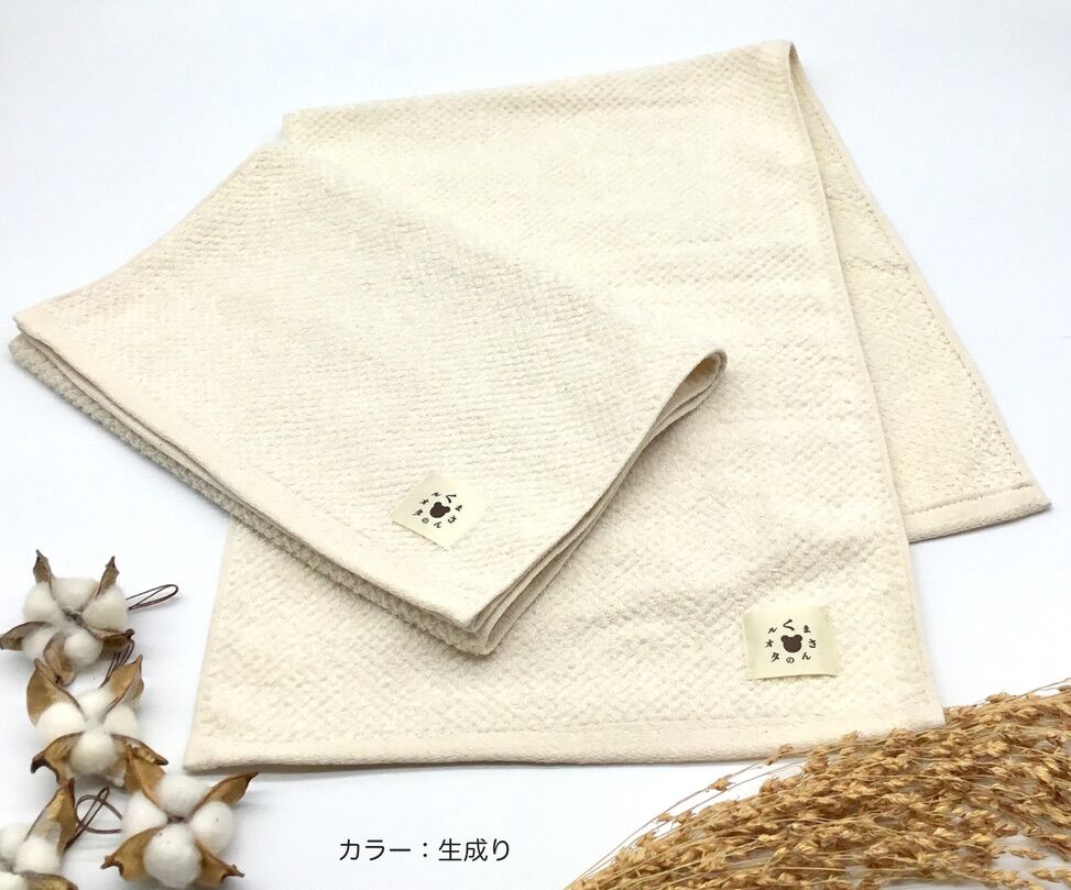 専用♥みかん⭐軽ふわ楽ちん☆マイクロ×コットン♥中バスタオル♥くま…ネイビー 専用♥みかん⭐軽ふわ楽ちん☆マイクロ×コットン♥中バスタオル♥