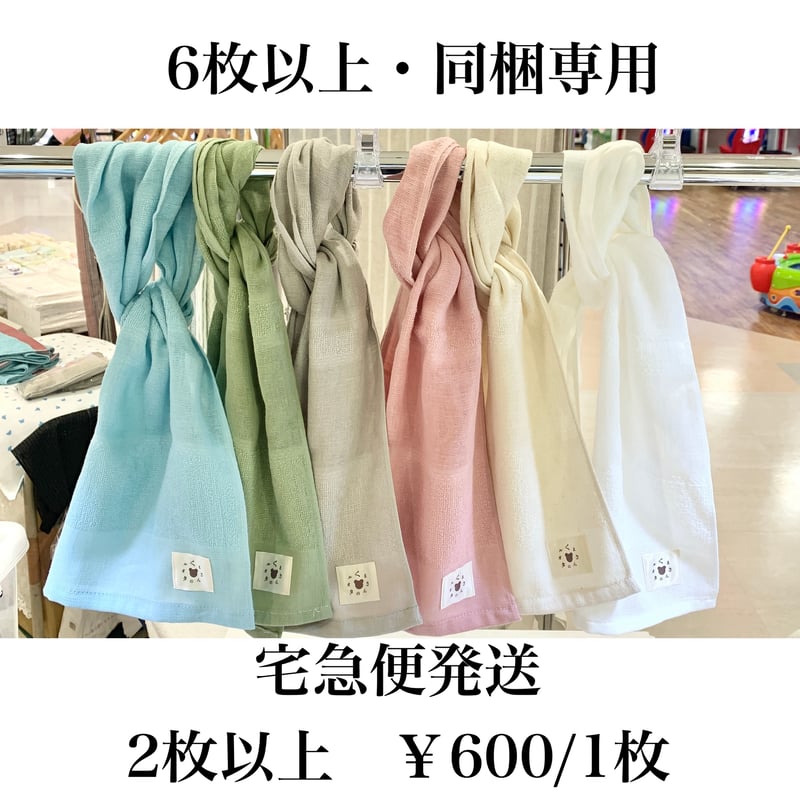 泉州タオル｜くまさんのタオル通販サイト（プリント、フェイス・バス