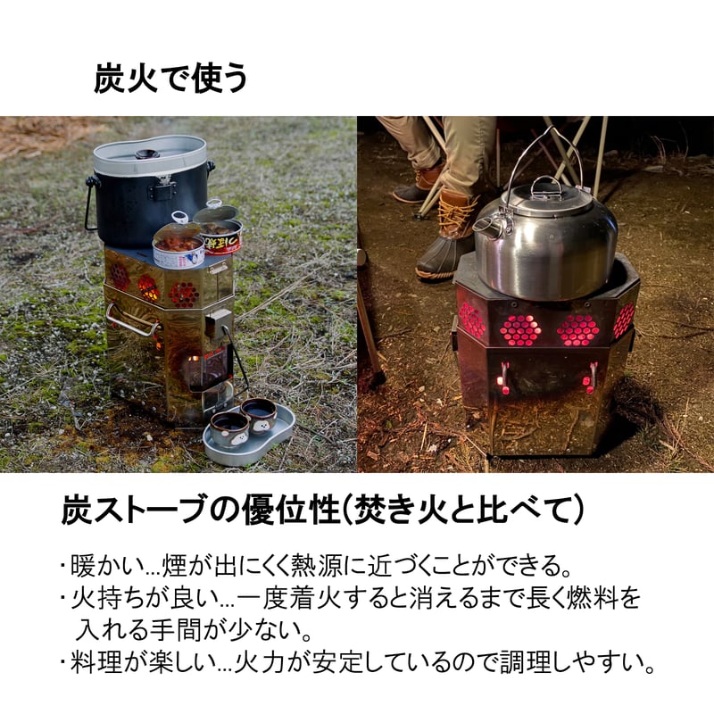 炭ストーブ仕様＞『ハンゴーコンロ・薪[H]』(兵式飯盒対応) | ハンゴー