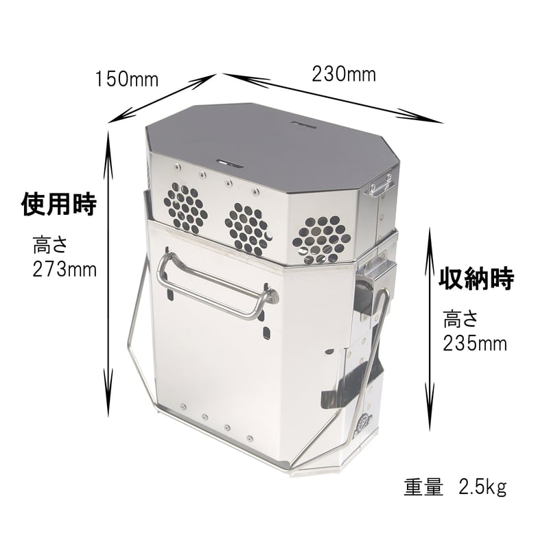 炭ストーブ仕様＞『ハンゴーコンロ・薪[H]』(兵式飯盒対応