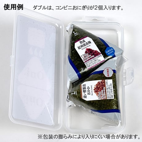 ★公式ストア限定★コンビニおにぎりがちょうど入る!コンビニおにぎり専用ケース『ハンゴーOni.(オニ)』