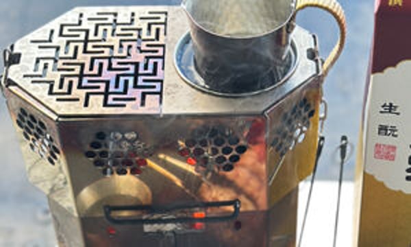 ハンゴーコンロ研究所 ハンゴーコンロ・薪[H]』 兵式飯盒用 ハンゴーコンロ研究所 アウトドア 炭ストーブ仕様 ハンゴー