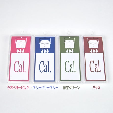 ★公式ストア限定★ SOYJOY ソイジョイ 専用ケース ハンゴーCal.(カロリ)ロング