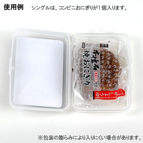 ★公式ストア限定★コンビニおにぎりがちょうど入る!コンビニおにぎり専用ケース『ハンゴーOni.(オニ)』