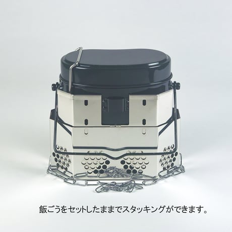 ＜炭ストーブ仕様＞『ハンゴーコンロ・回天[H]壱形』(兵式飯盒対応)