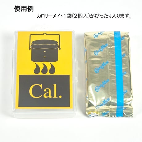 ★公式ストア限定★カロリーメイト 専用ケース ハンゴーCal.(カロリ)