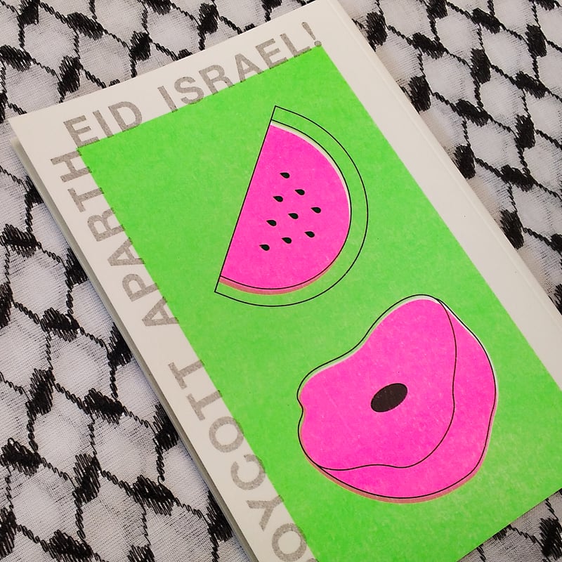 印刷版】虐殺にプライドはない！パレスチナに連帯するクィアの声 ZINE