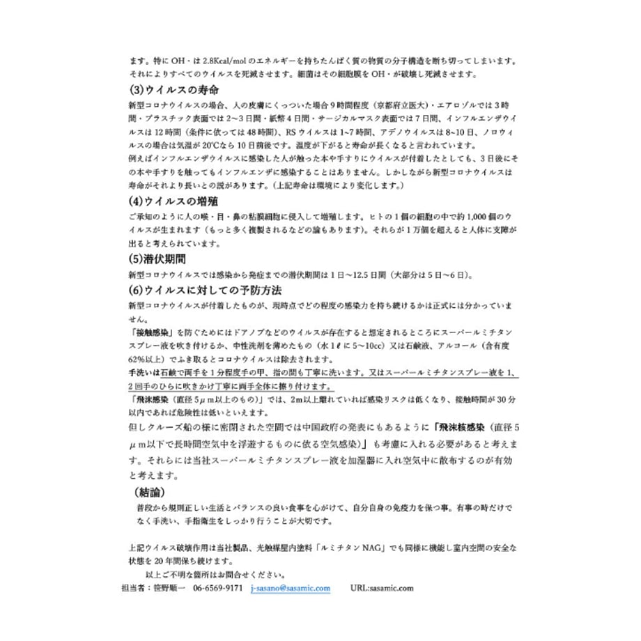662b794da537ca02ccc84a36