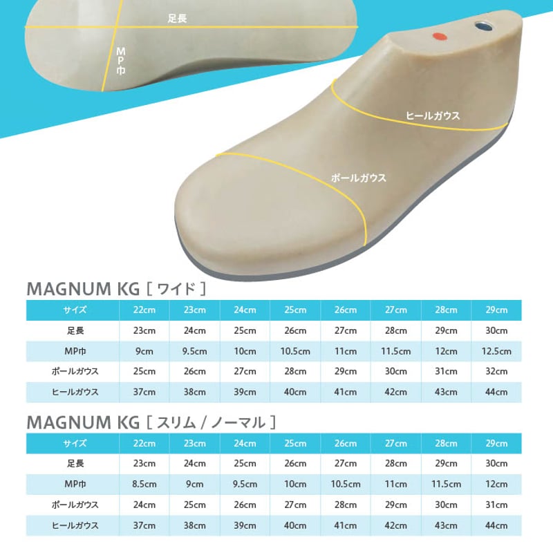 MAGNUM マグナム KG ノーマル | Alivework 's STORE