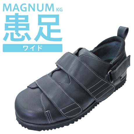 MAGNUM マグナム KG ワイド