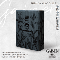 【予約販売】最良区画の畑で育てられた、全体の中の収穫量約5％のトウモロコシ【GAINEN】