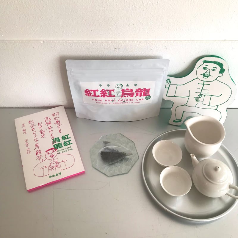 紅紅烏龍（ホンホンウーロン）1p入り｜8p入り 〈香香䑓灣/台湾