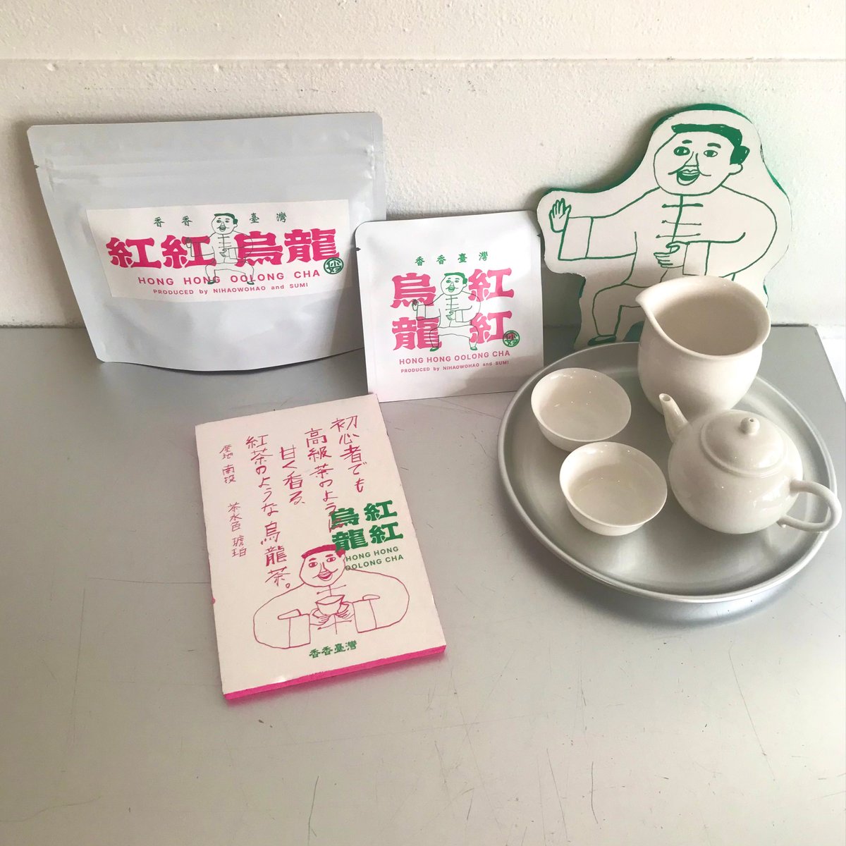 紅紅烏龍（ホンホンウーロン）1p入り｜8p入り 〈香香䑓灣/台湾 
