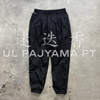 迷迭香*UL PAJYAMA PT