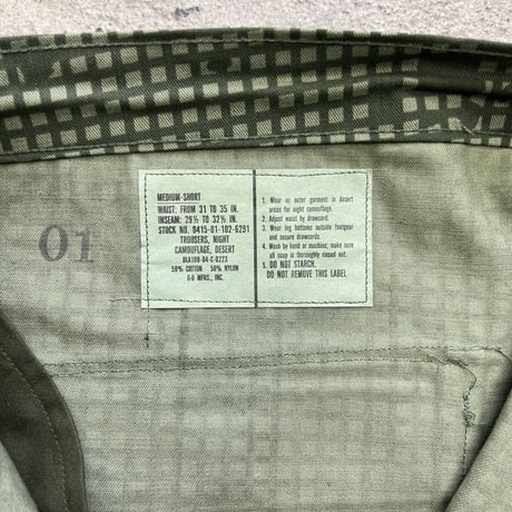 US Military*Night Desert Camo Pants w/Custom Pocket