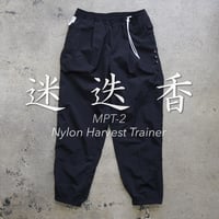 迷迭香*MPT-2 Nylon Harvest Trainer - 5色展開