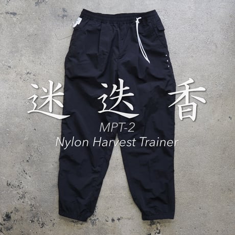新品未使用 迷迭香 NYLON HARVEST TRAINER 迷迭香*MPT-2 Nylon Harvest Trainer - 5色展開 | WE