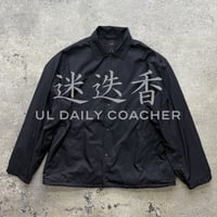 迷迭香*UL DAILY COACHER
