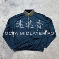 迷迭香*OCTA MIDLAYER PO