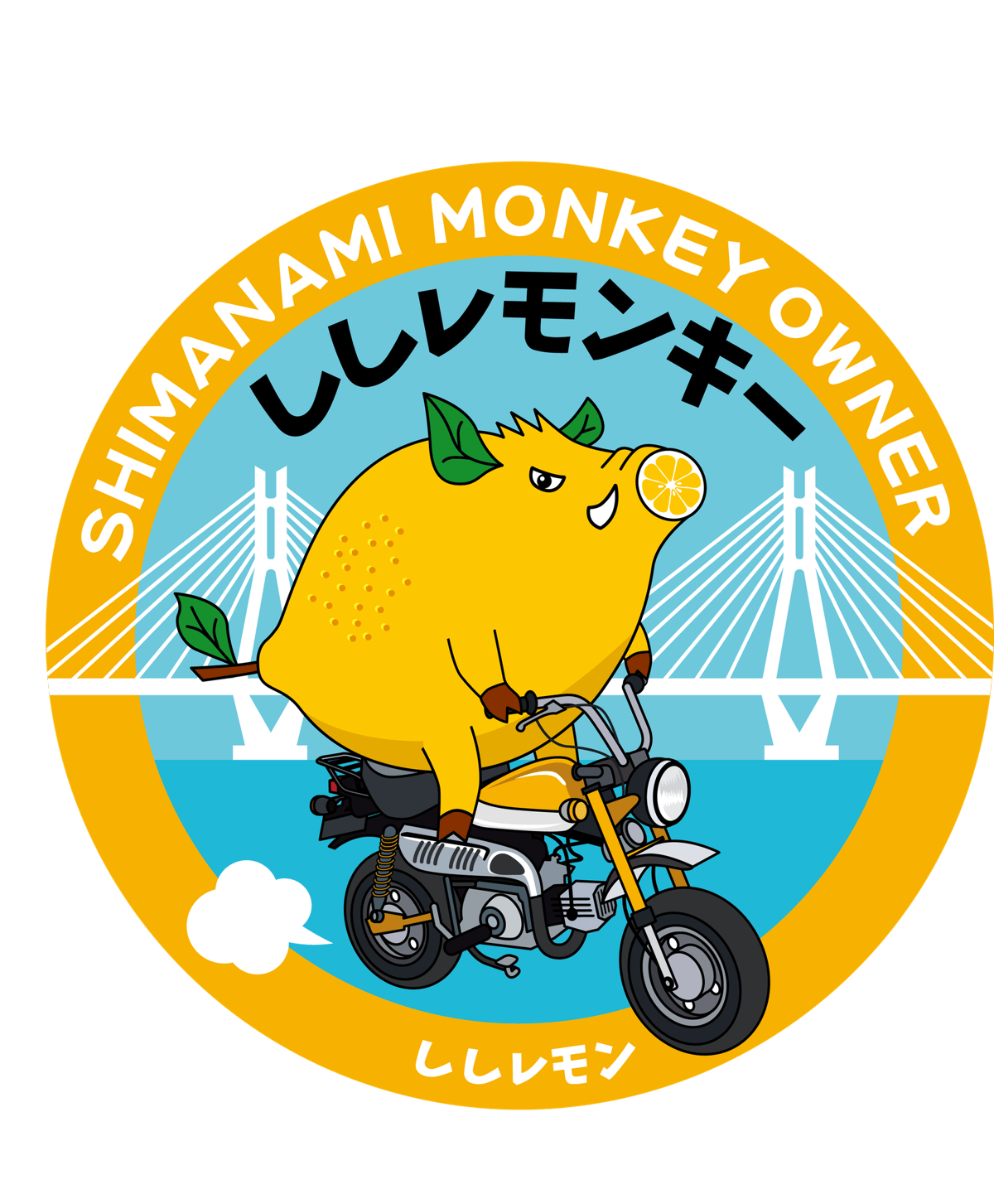 ししレモンキーステッカー | ししレモン販売所