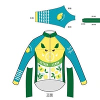ししレモンサイクルジャージ長袖