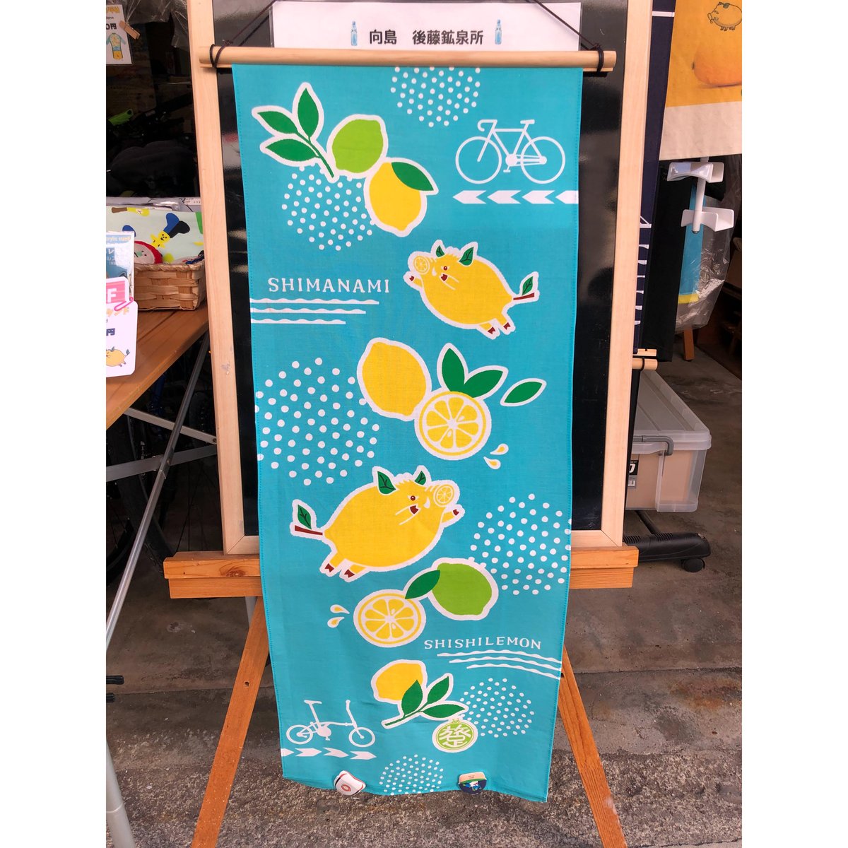 手ぬぐいバンダナ | ししレモン販売所
