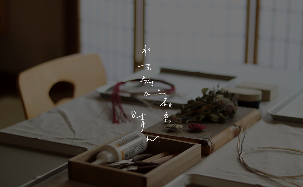 水引結び教室 晴れ
