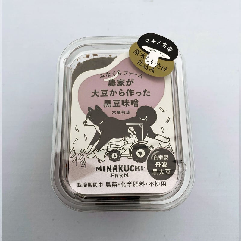 全国送料無料】農家が贈るギフトボックス 無農薬・有機栽培で