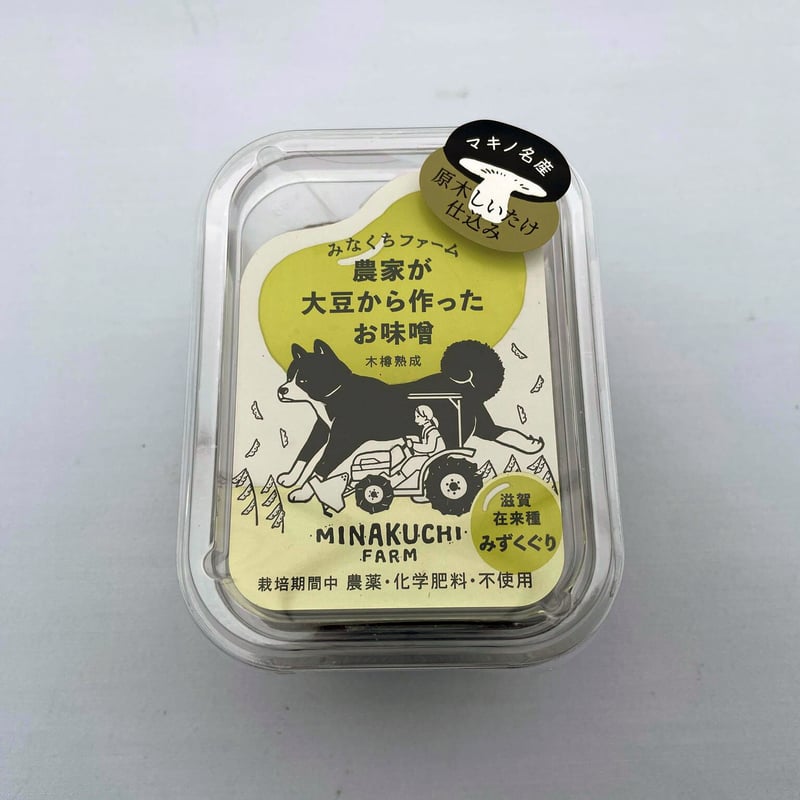 全国送料無料】農家が贈るギフトボックス 無農薬・有機栽培で原材料