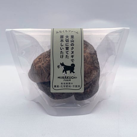 【全国送料無料】農家が贈るギフトボックス 無農薬･有機栽培で原材料から育てた、こだわりの無添加農産品詰め合わせ お中元･お歳暮･お祝いにも
