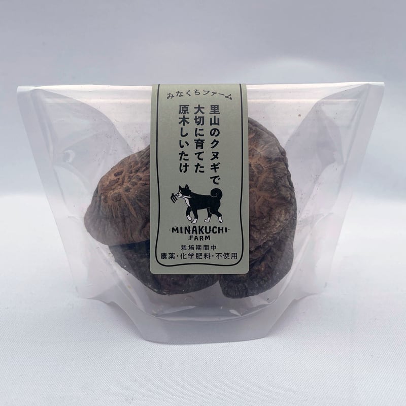 全国送料無料】農家が贈るギフトボックス 無農薬・有機栽培で原材料