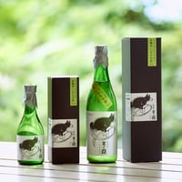 有機米100％の日本酒 里の猋（サトノツムジカゼ）いのちの壱