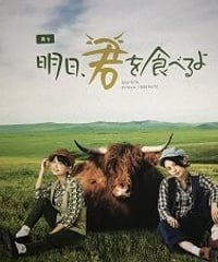 幽幻道士キョンシーズTHE STAGE 公演DVD（※テンテンWキャスト