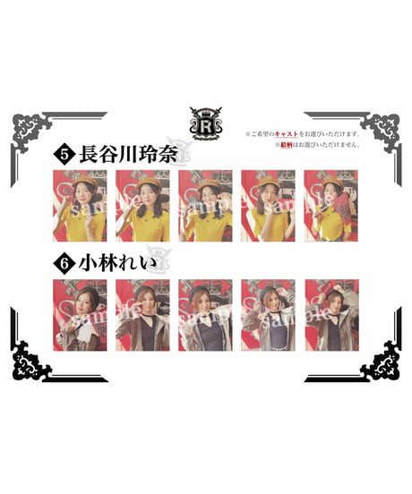 【レジスタンスイレブン～集いはハロウィンで～】ランダムオフショットチェキ（ガールズ版）