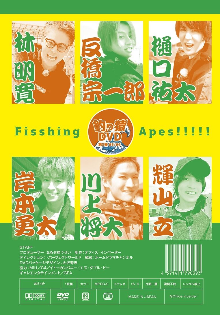 ネト充のススメ（ディレクターズカット版） DVD 全巻（1〜5） Amazon.co.jp: TVアニメ「ネト充のススメ」ディレクターズカット