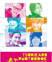 釣り猿 ディレクターズカット版 #5/#6DVD | 舞台・演劇のDVDならグッズ