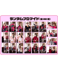 短篇教養ドラマ『マネーの馬鹿～ガールズ版～』ランダムブロマイド(全22種)