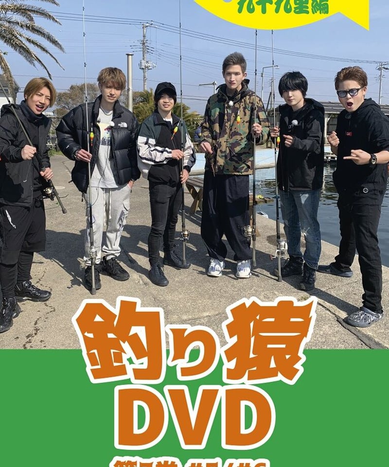 旅猿6 DVDセットディレクターズカット DVD 東野・岡村の旅猿23 6巻セット 東野・岡村の旅猿23 6