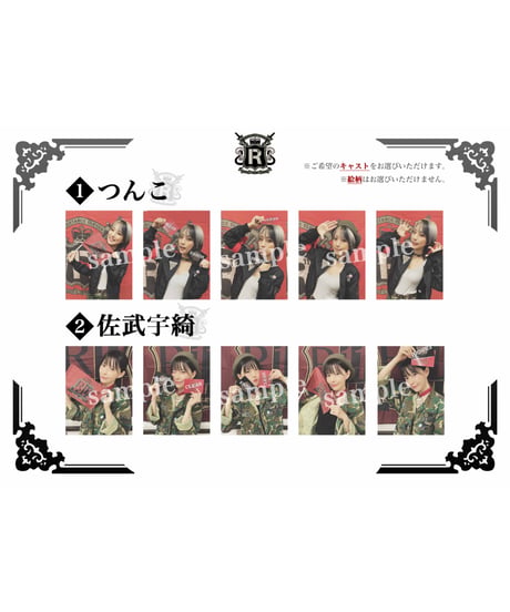 【レジスタンスイレブン～集いはハロウィンで～】ランダムオフショットチェキ（ガールズ版）