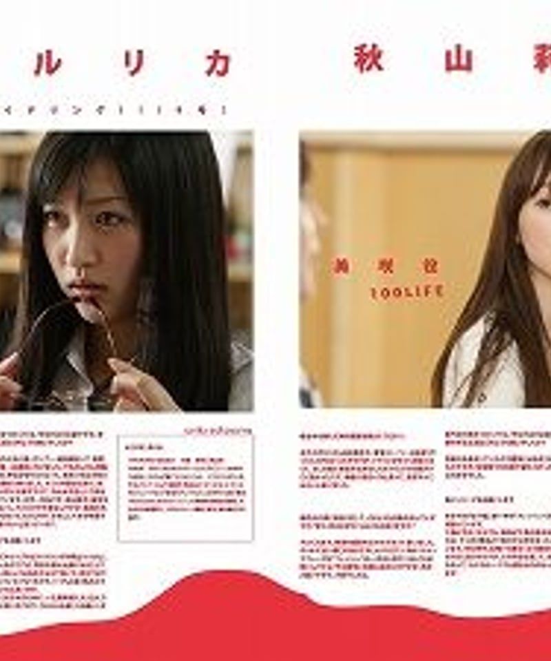 舞台「100LIFE」公演パンフレット | 舞台・演劇のDVDならグッズ販売