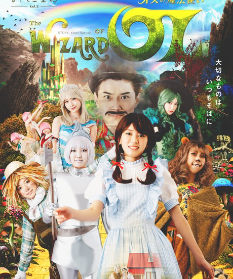 なでしこ童話～オズの魔法使い～フォトブックA4スクエアサイズ