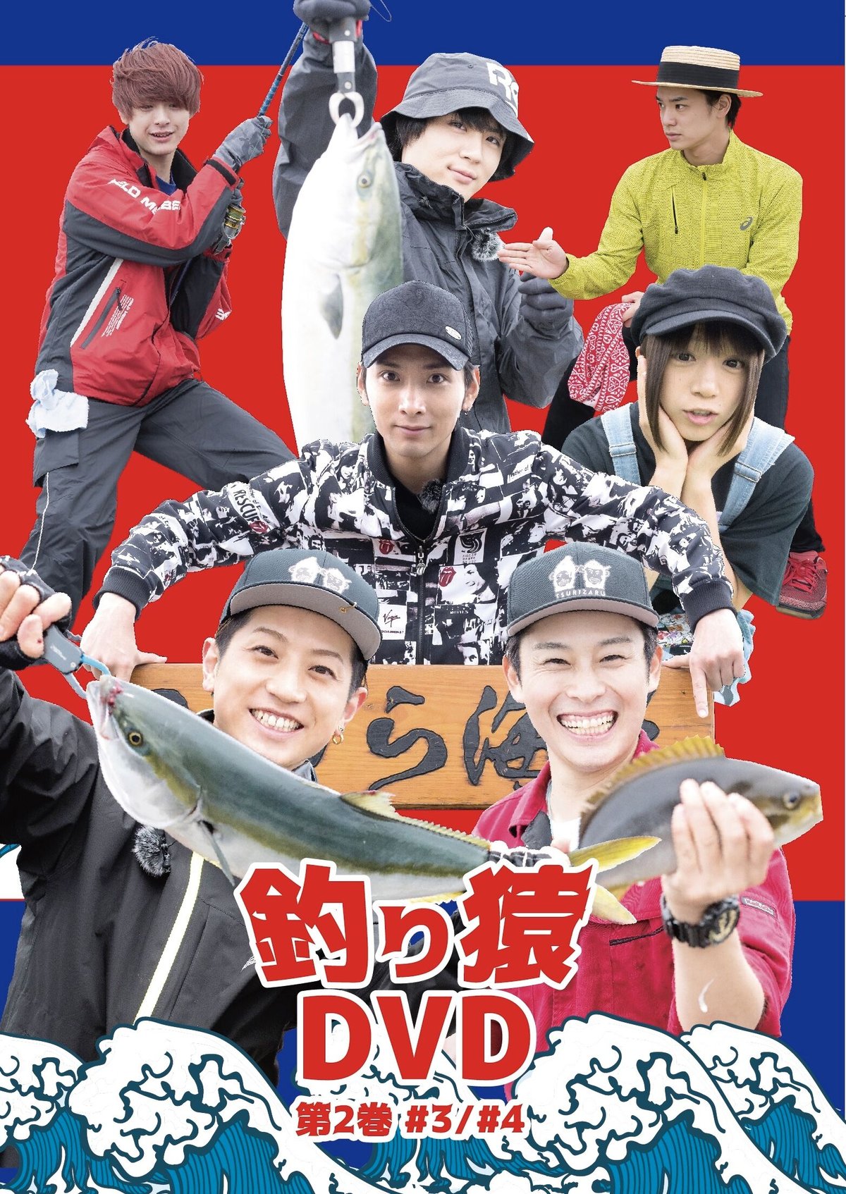 釣り猿 DVD 第1巻 ディレクターズカット版 釣り猿 ディレクターズカット版 #3DVD | 舞台・演劇のDVDなら