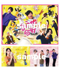 【のうぜい合戦】パンフレット