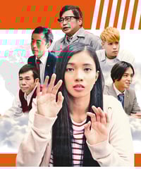 映画『縁の下のイミグレ』本編DVD ※数量限定 | 舞台・演劇のDVDならグッズ販売通販店 【 映画『縁の下のイミグレ』本編DVD ※数量限定 | 舞台・演劇のDVDならグッズ販売通販店 【