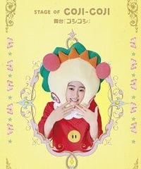 舞台「100LIFE」公演パンフレット | 舞台・演劇のDVDならグッズ販売