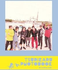 釣り猿 DVD 第1巻 ディレクターズカット版 釣り猿 ディレクターズカット版 #3&#4DVD | 舞台・演劇のDVDなら