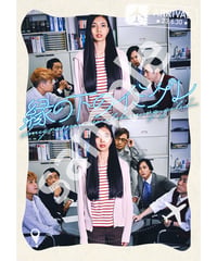 映画『縁の下のイミグレ』本編DVD ※数量限定