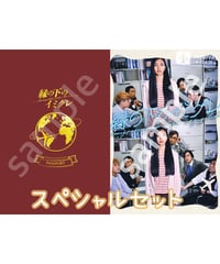 映画『縁の下のイミグレ』本編DVD ※数量限定 | 舞台・演劇のDVDならグッズ販売通販店 【 映画『縁の下のイミグレ』本編DVD ※数量限定 | 舞台・演劇のDVDならグッズ販売通販店 【